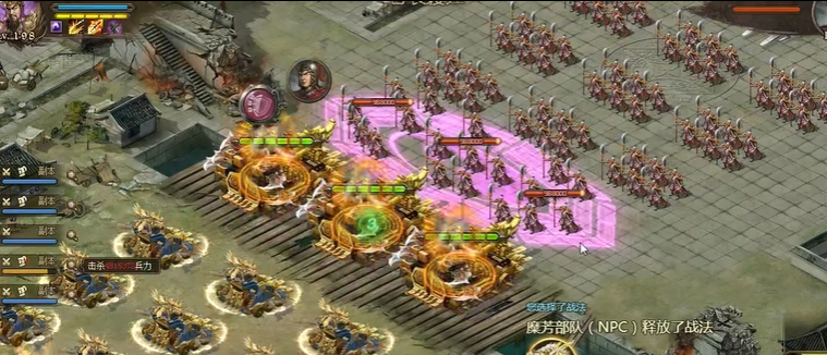 攻城掠地266副本怎么过