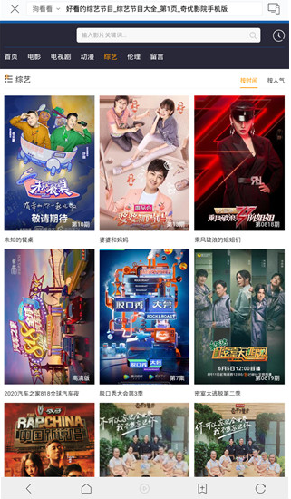 乐猫tv安卓版