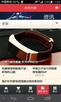 家用电器网