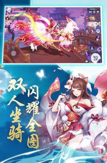 元气萌神最新版