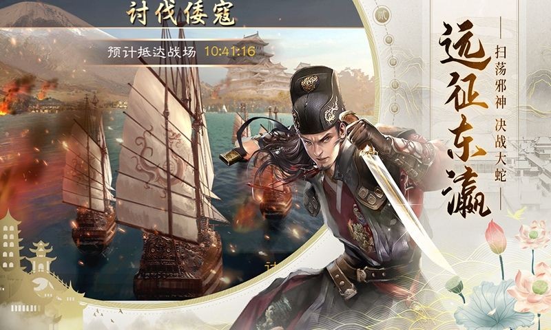 我来当明君