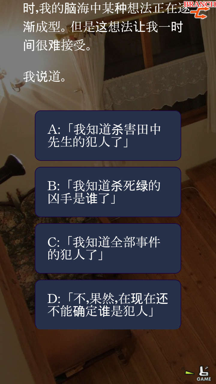 镰鼬之夜1