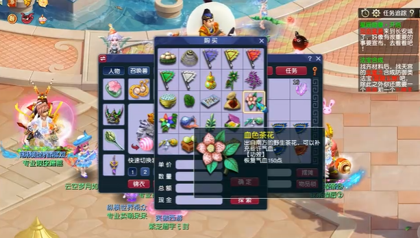 梦幻西游炼药放什么