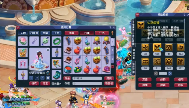 梦幻西游炼药放什么