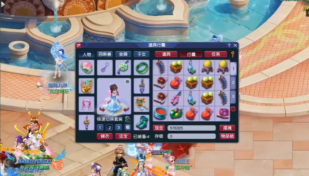 梦幻西游炼药放什么