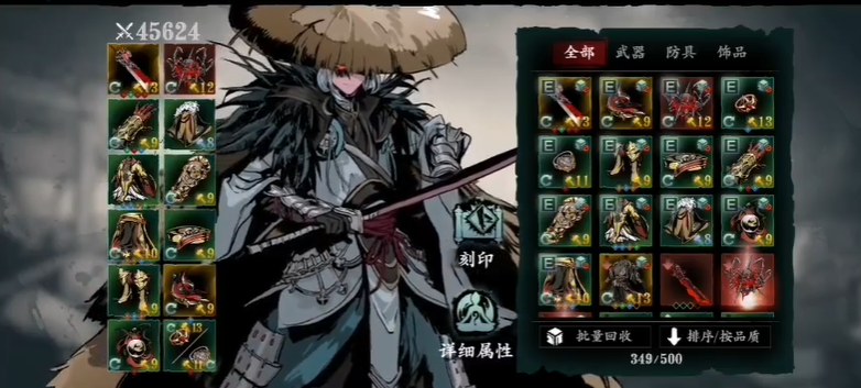 影之刃三破军令干什么用