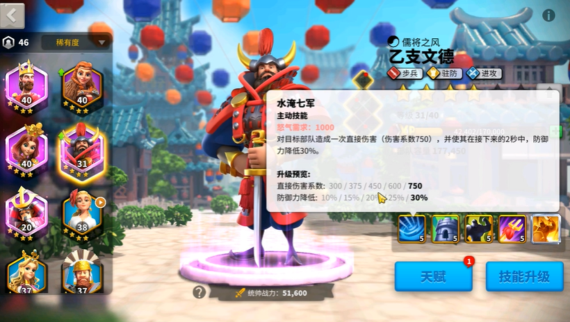 万国觉醒韩国发展什么好