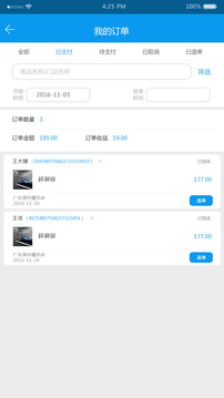 知创延保