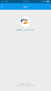 知创延保