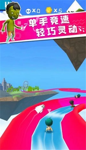 我溜的贼快