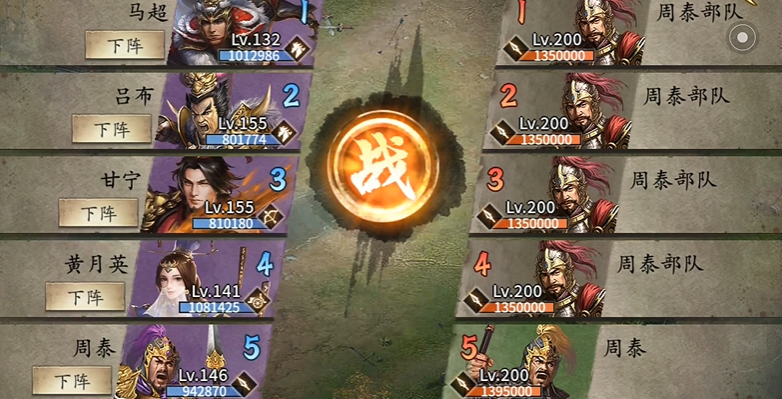 攻城掠地招募马超要什么条件