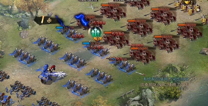 攻城掠地招募马超要什么条件