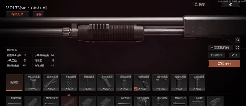 暗区突围跑喷带什么子弹