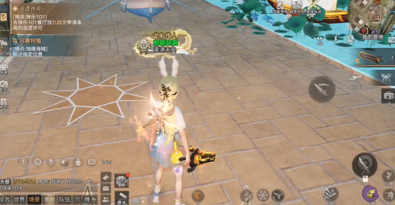 明日之后微氪玩家应该买什么