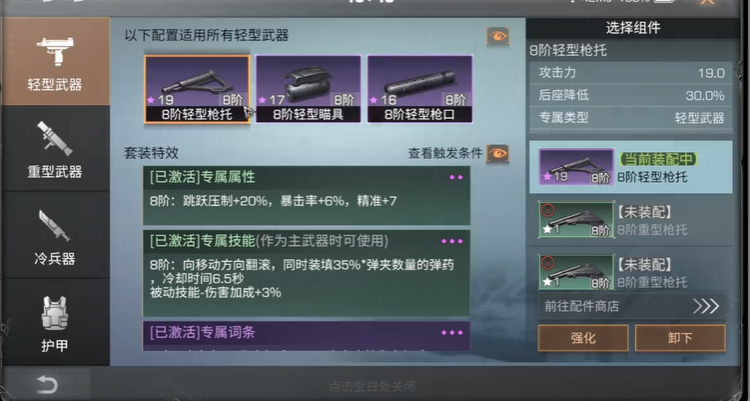 明日之后微氪玩家应该买什么