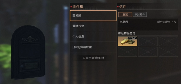 明日之后枪械工做什么赚金条快