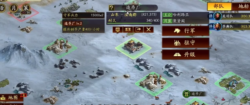 三国志战略版声望高有什么用