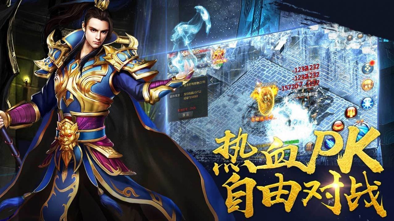 斗魔微变