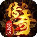 斗魔微变