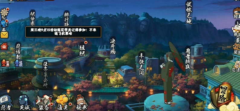 火影忍者中忍二阶段怎么升