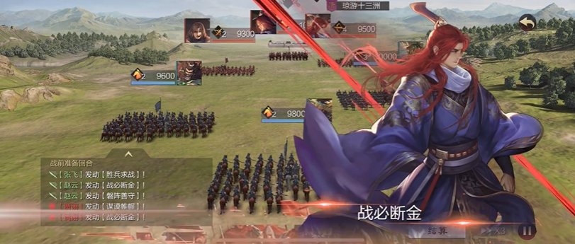 率土之滨猛虎怎么打