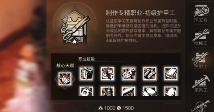 明日之后70级什么职业好