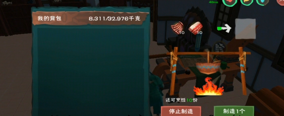 创造与魔法狼王是什么