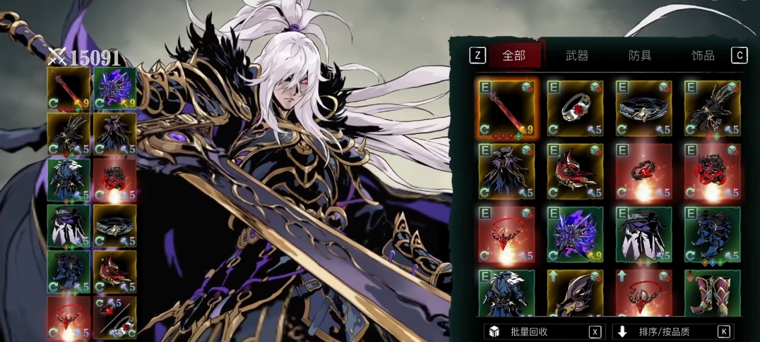 影之刃3绝影装备唐傲有什么用