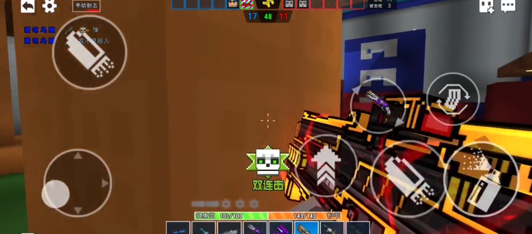 像素射击里面最厉害的枪是什么枪