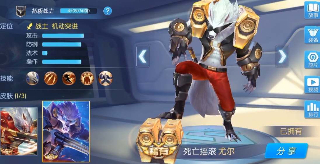 时空召唤狼人尤尔的技能是什么