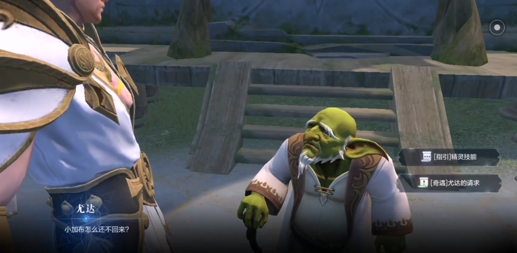 全民奇迹2小加布在什么位置