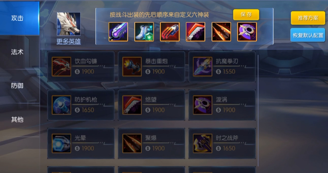 时空召唤狼人尤尔的技能是什么