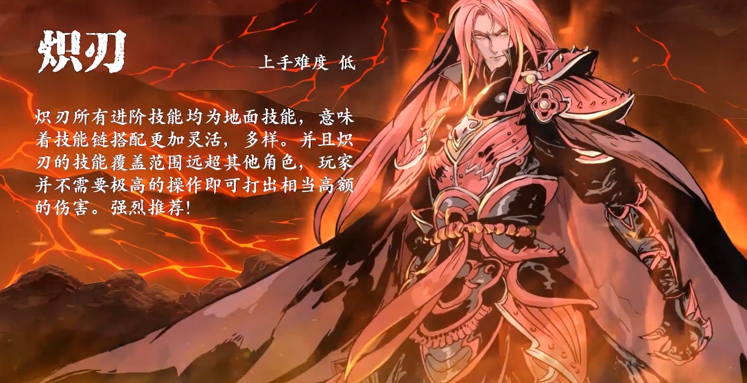 影之刃3魂什么职业好