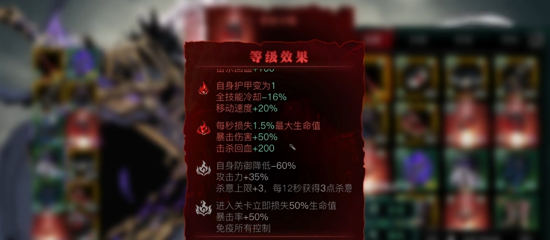 影之刃3绝影装备唐傲有什么用