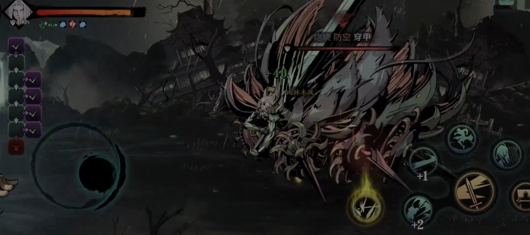 影之刃3回春诛邪无尽爆什么