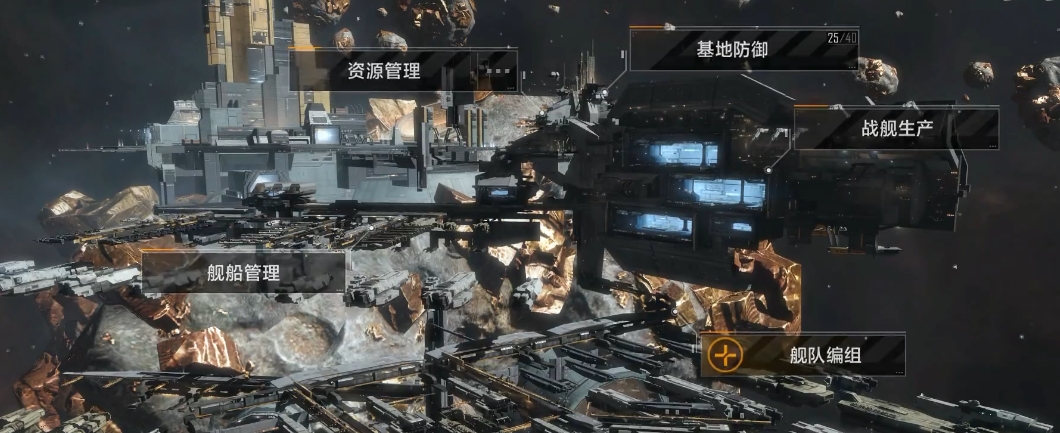 无尽的拉格朗日拆家用什么船好