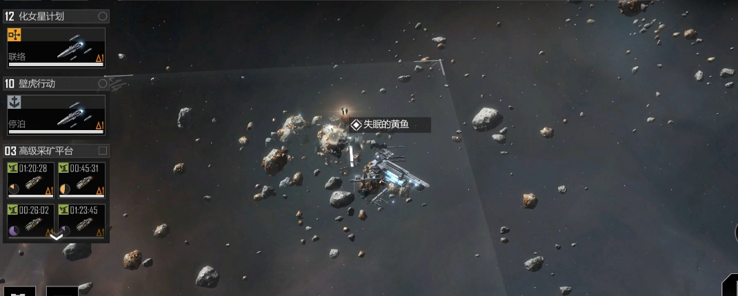 无尽的拉格朗日拆家用什么船好