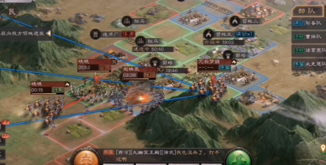 三国志战略版闭城有什么坏处