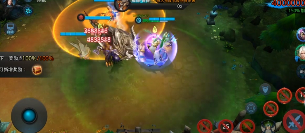 乱斗西游打饕餮带什么元神