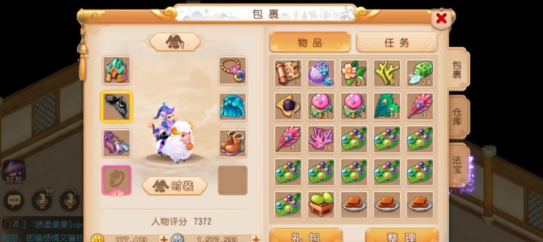 梦幻西游手游大唐要什么助战好