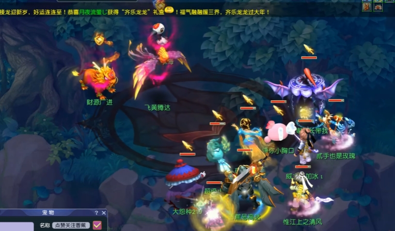 梦幻西游高等级带队玩什么门派