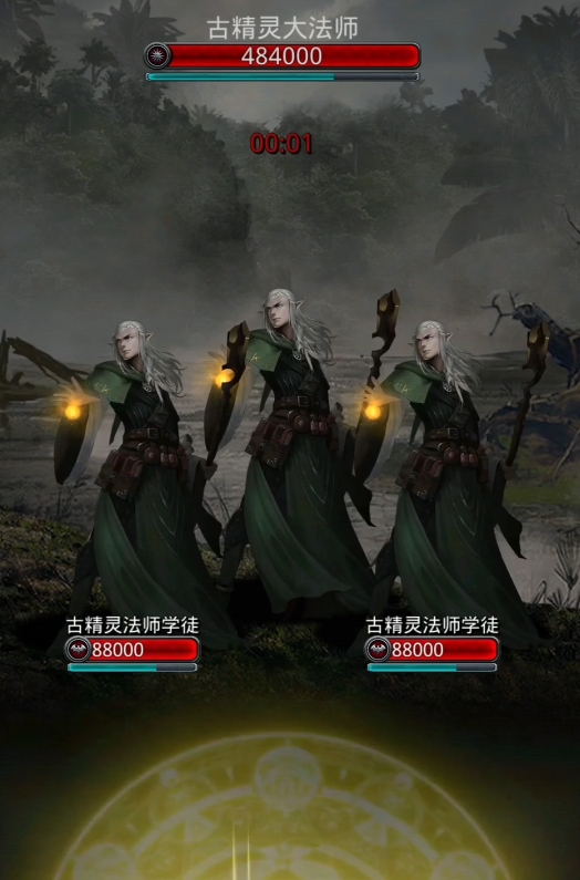 地下城堡2古精灵锭做什么好