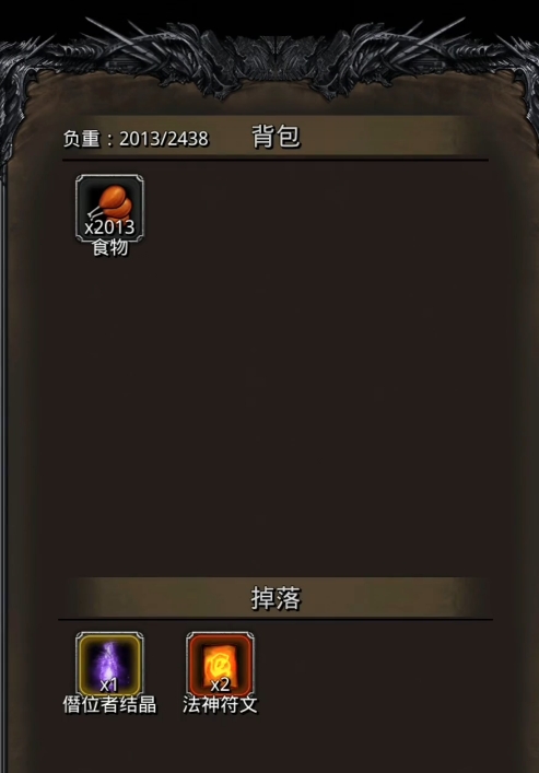 地下城堡2古精灵锭做什么好 地下城堡2古精灵锭做什么好