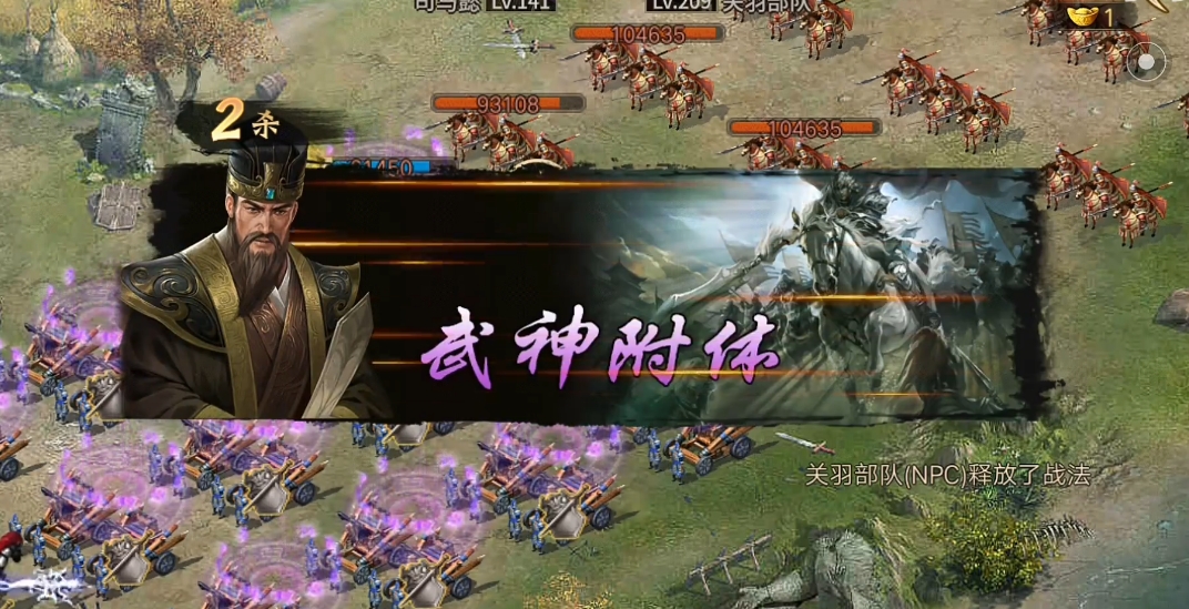 攻城掠地白衣猛士是什么