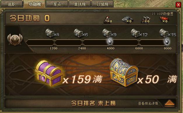 攻城掠地功勋宝箱怎么开最好