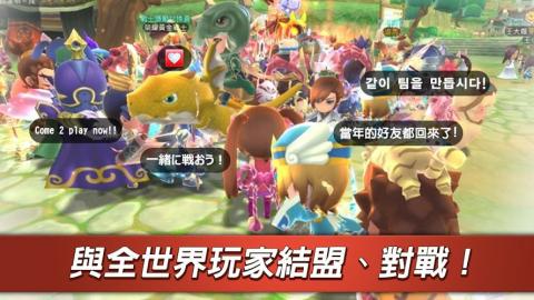 吞食天地GLOBAL