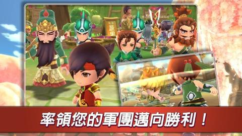 吞食天地GLOBAL