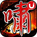 龙啸三國