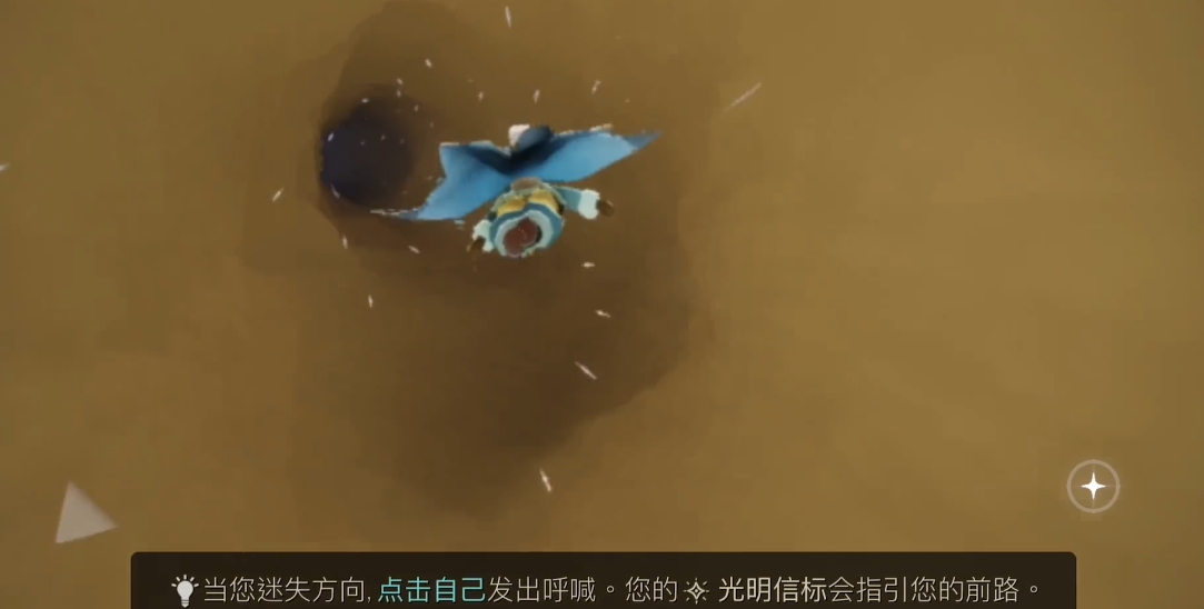 光遇风行季要找到什么才能进去 光遇风行季要找到什么才能进去