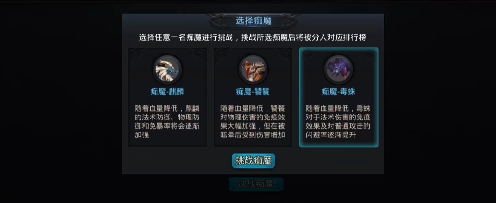 乱斗西游篝火英雄怎么搭配